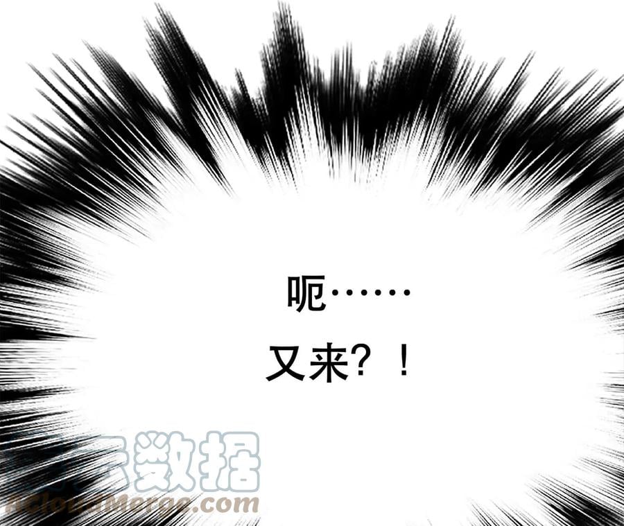 第8话 梁少爷他凉了84