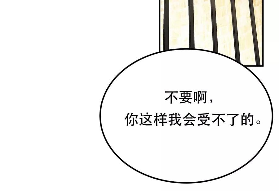 第27话 苦其心志5