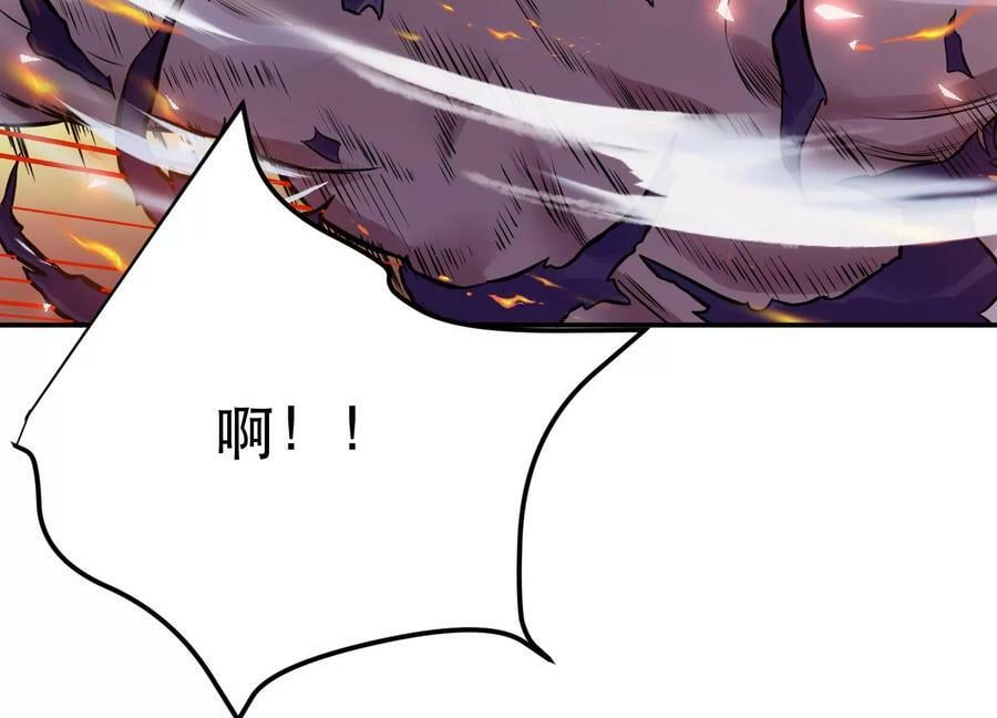 第50话 御空境87