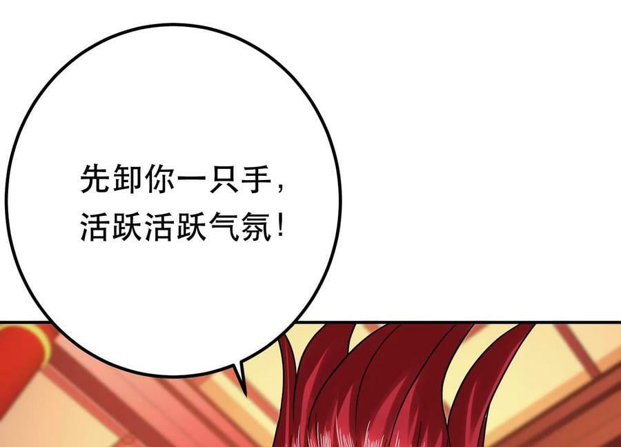 第57话 我回来了162