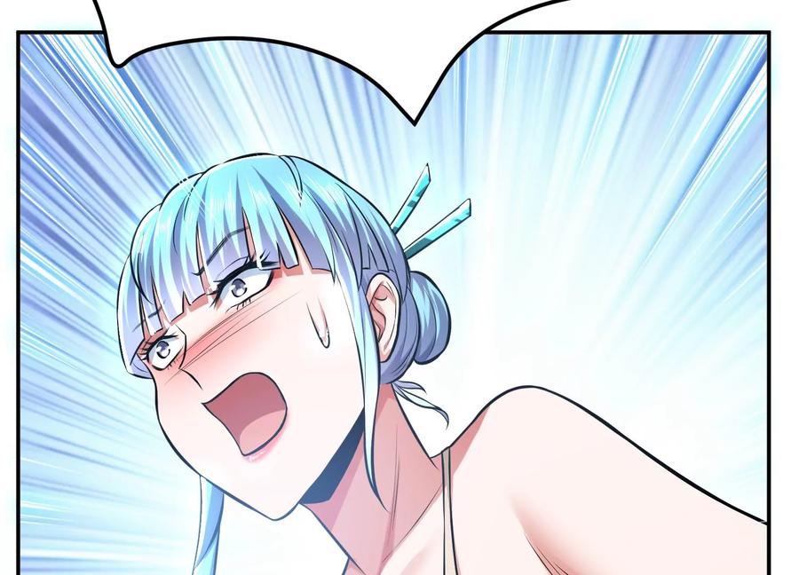 第33话 婚约！？182