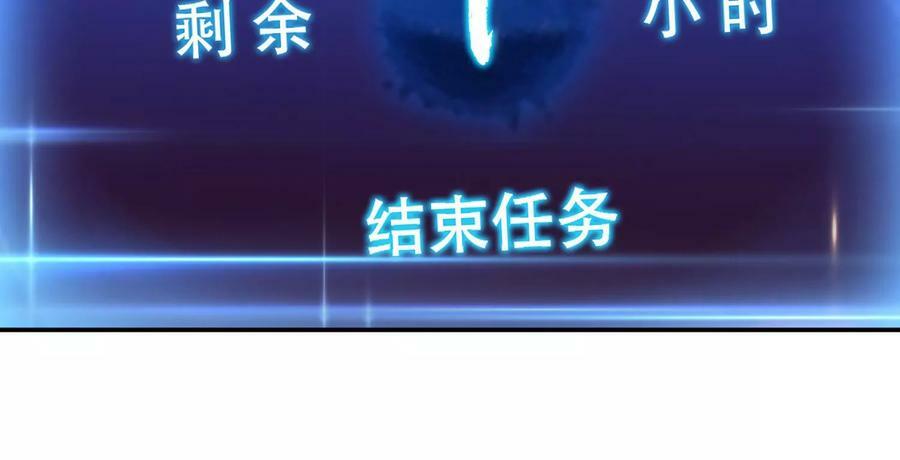 第54话 痣7