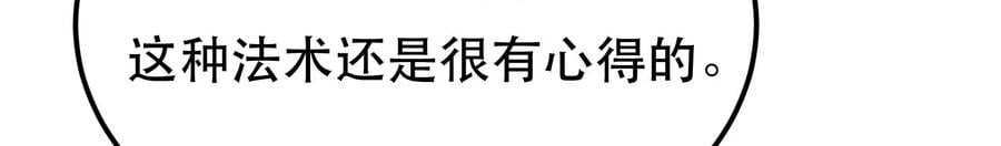 第34话 错乱37