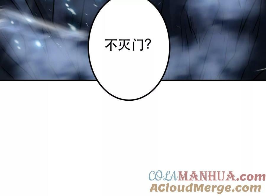 第67话 小老弟196