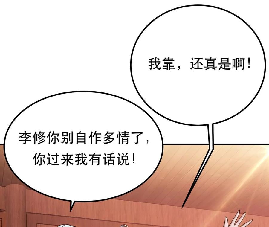 第22话 石女镇51