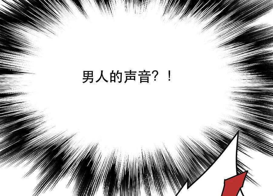 第45话 新任务27