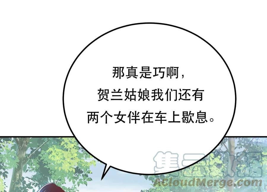 第32话 同行112
