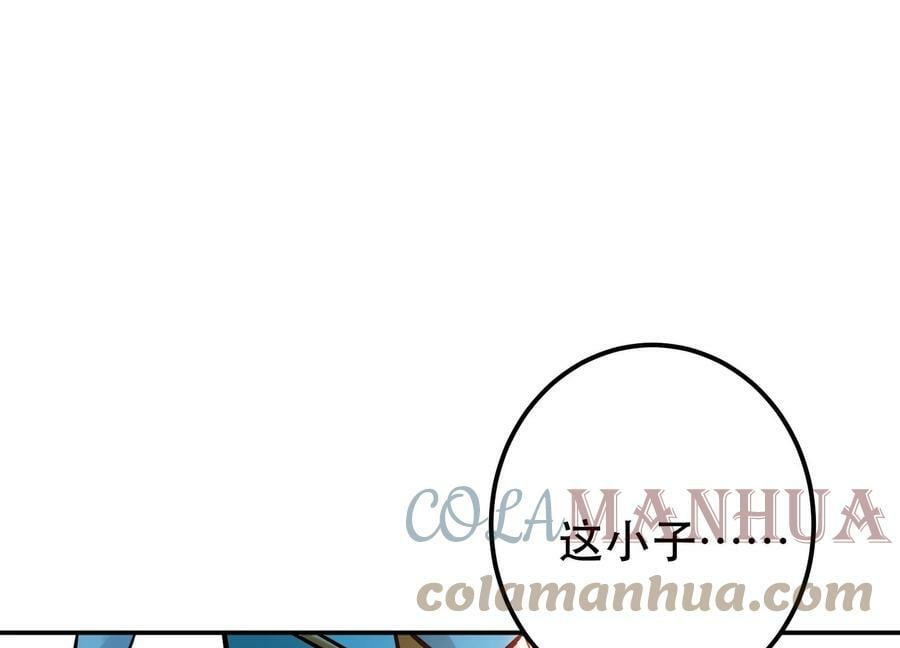 第60话 敬酒15