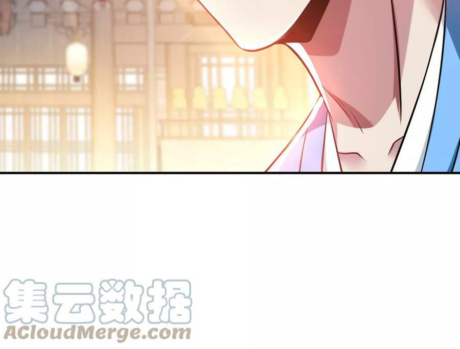 第50话 御空境168