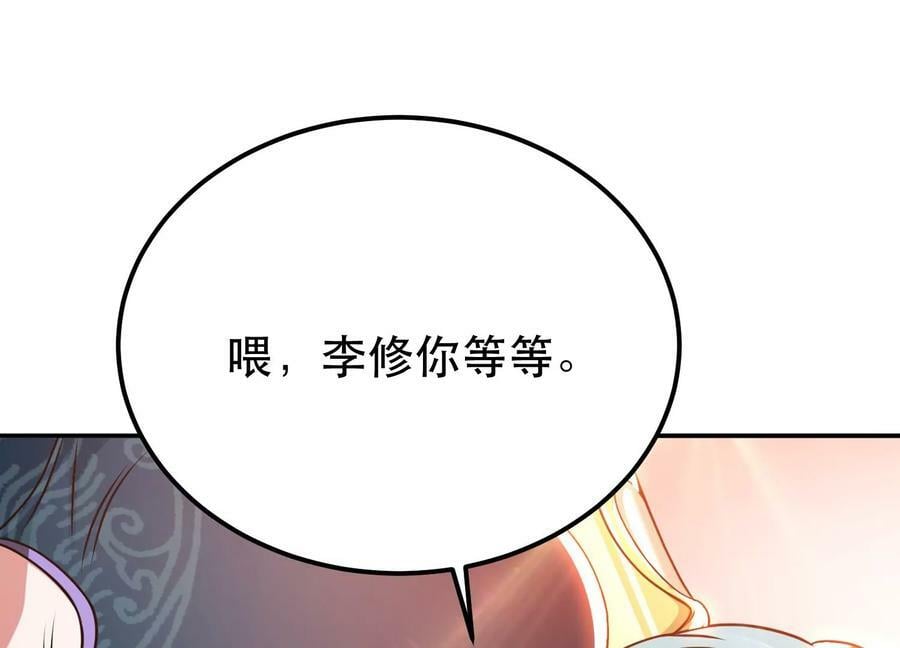 第58话 帮个忙61