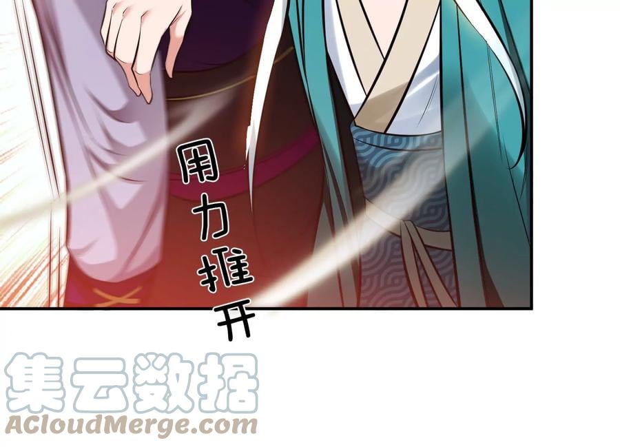 第36话 还得我来68