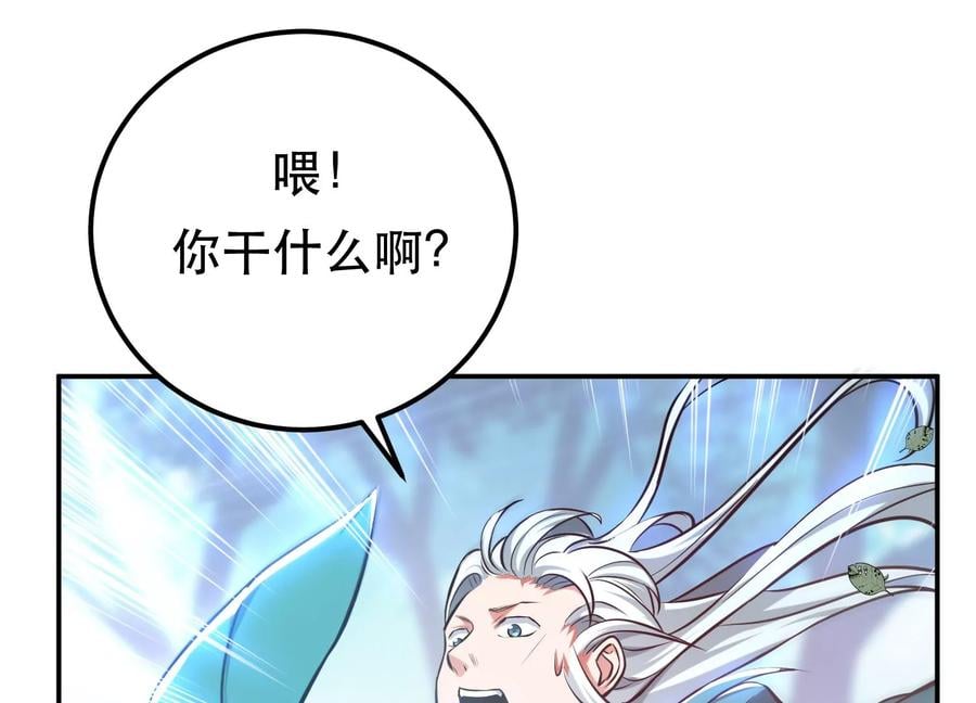 第32话 同行19