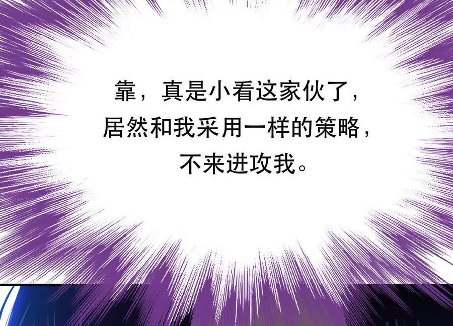 第71话 试探9