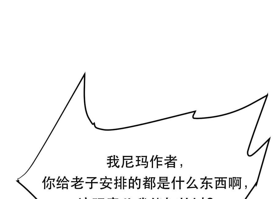 第71话 试探135