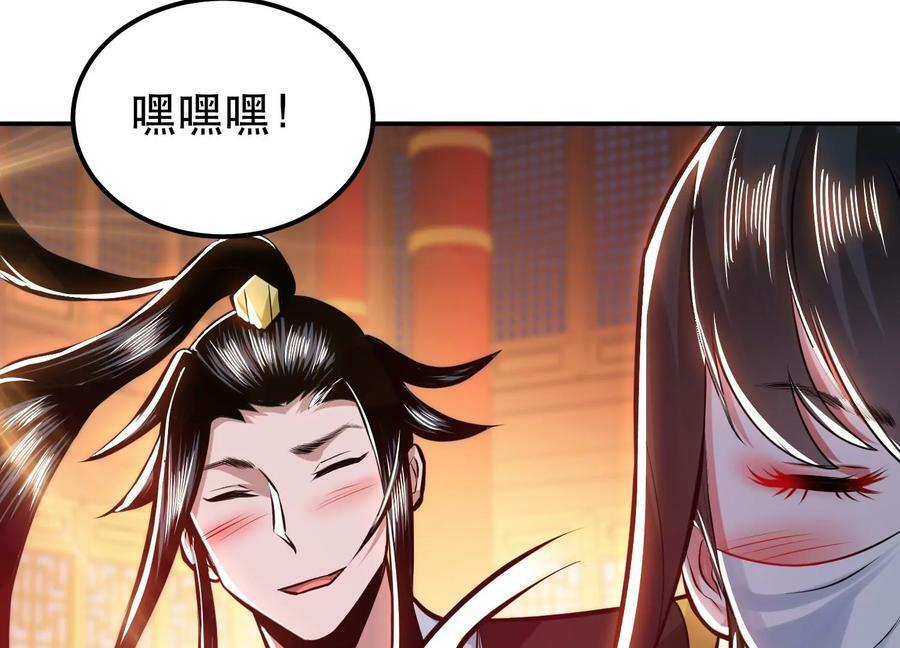 第63话 绸缪159