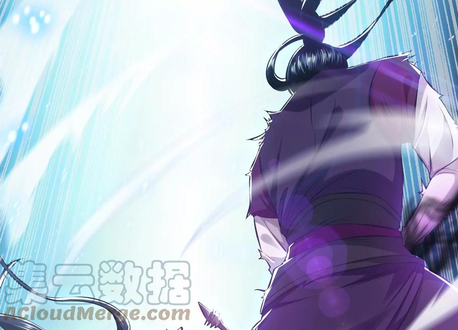 第37话 升级了？88