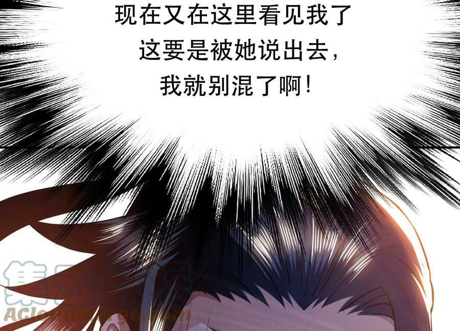 第52话 萧晴152