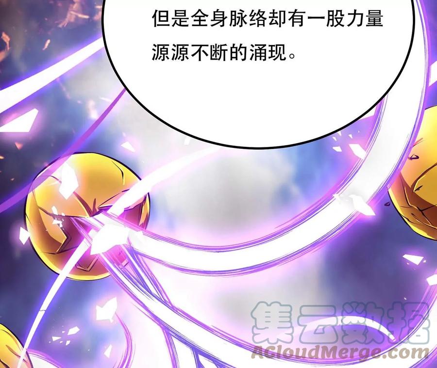 第4话 成为主角？64