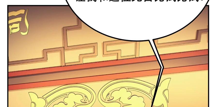 第11话 不讲武德197