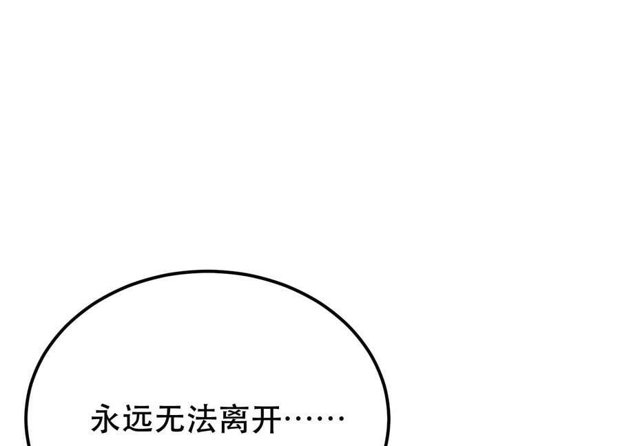 第65话 要命啦142