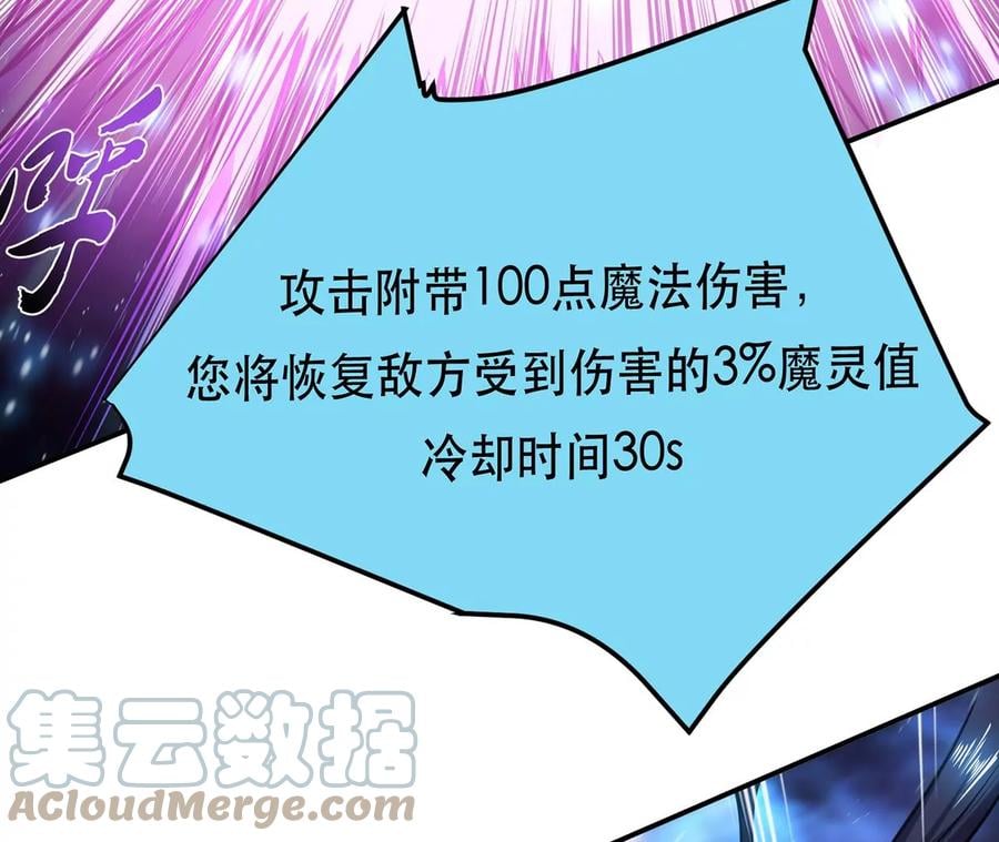 第20话 战斗教学124