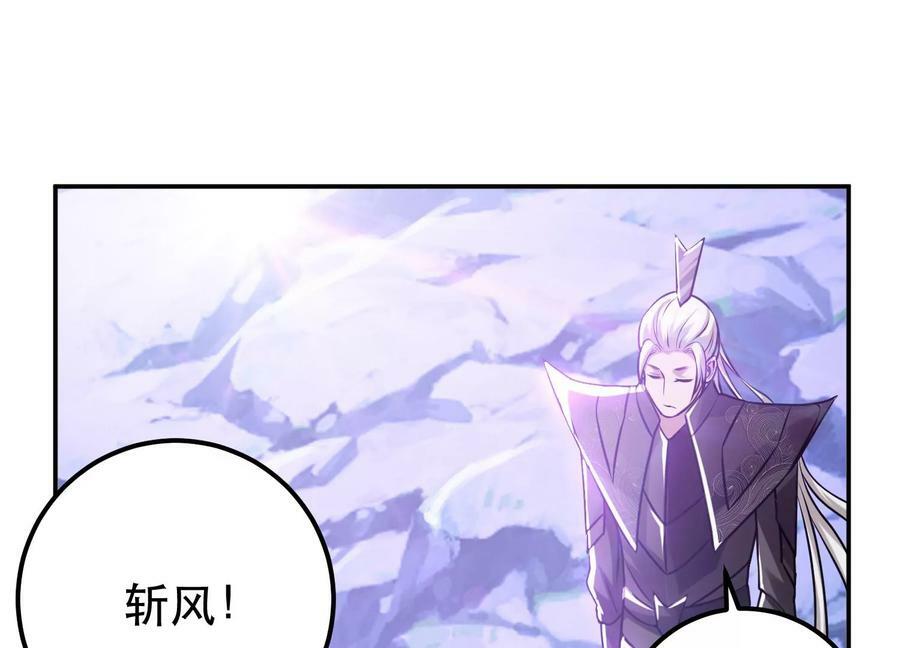 第57话 我回来了57