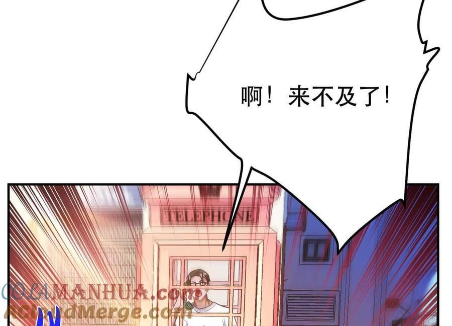 第74话 系统80