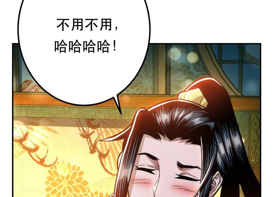 第60话 敬酒50