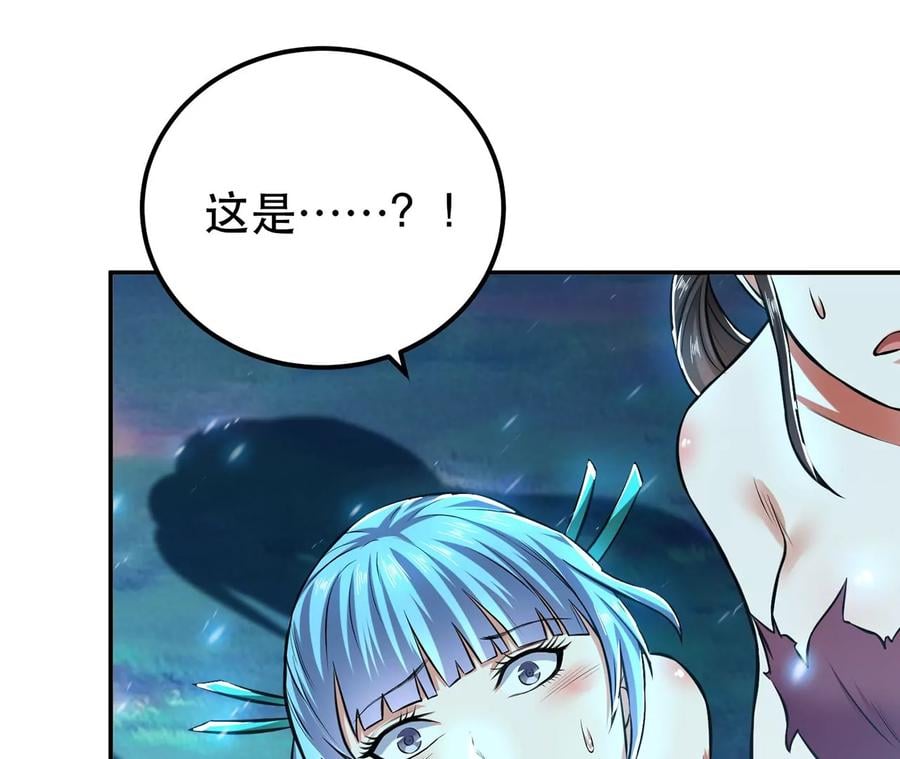 第20话 战斗教学77