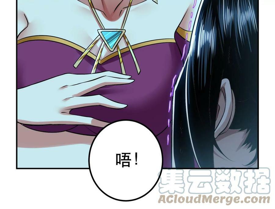 第45话 新任务52