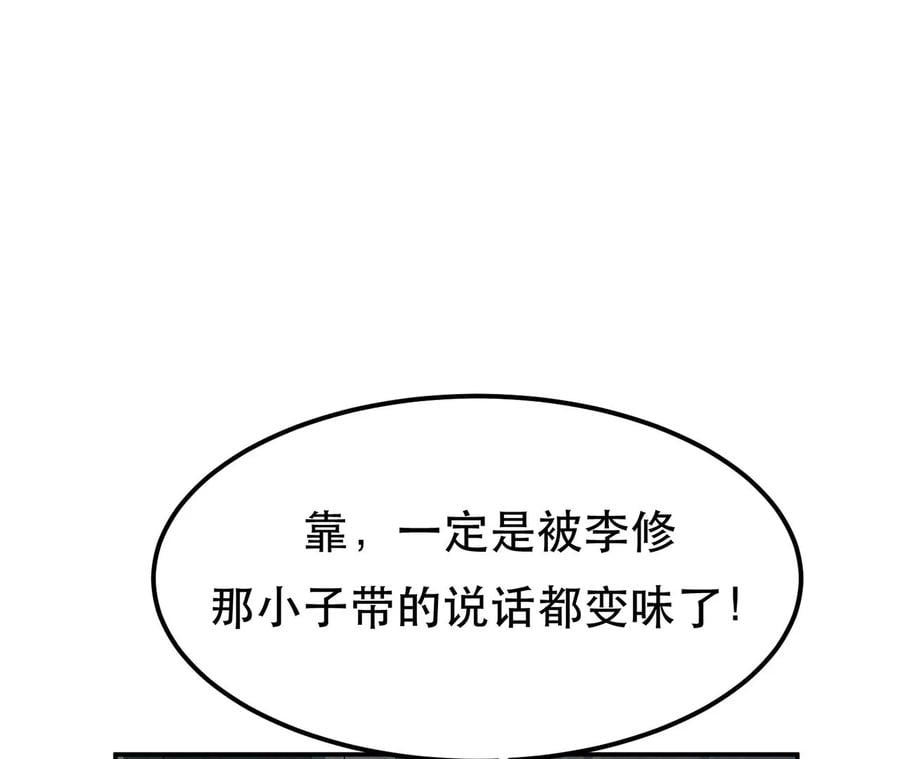 第17话 客官不可以22