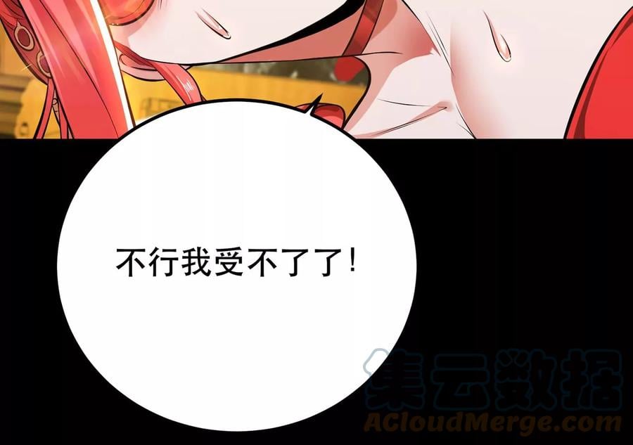 第29话 悬赏16