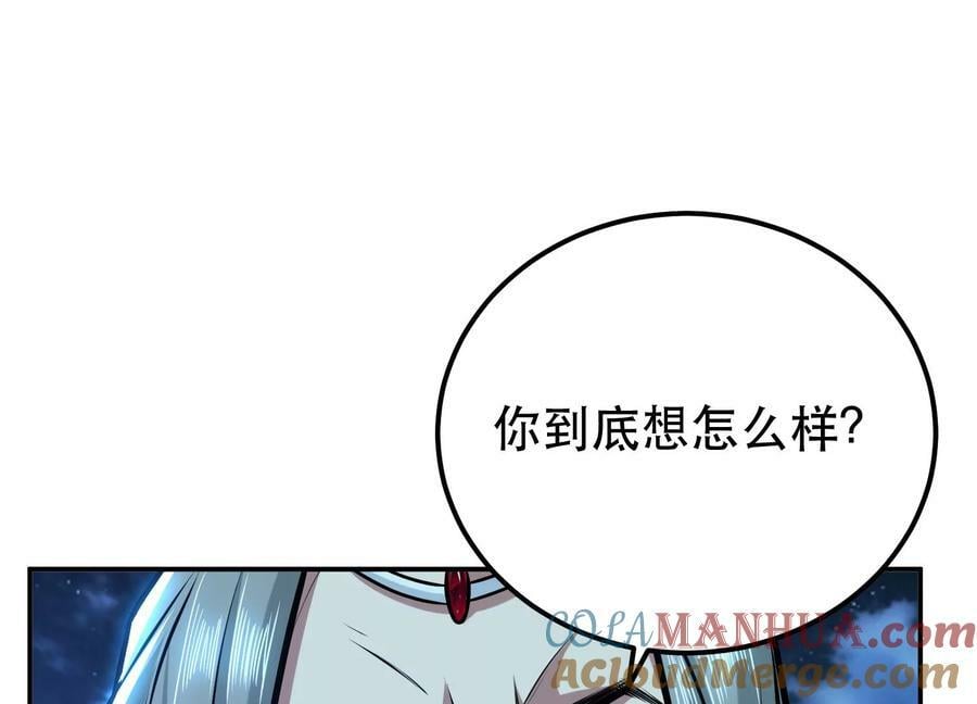 第65话 要命啦176
