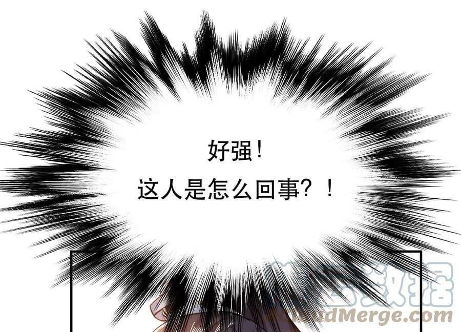 第53话 情深92
