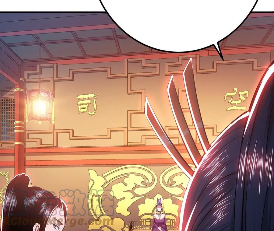 第11话 不讲武德32