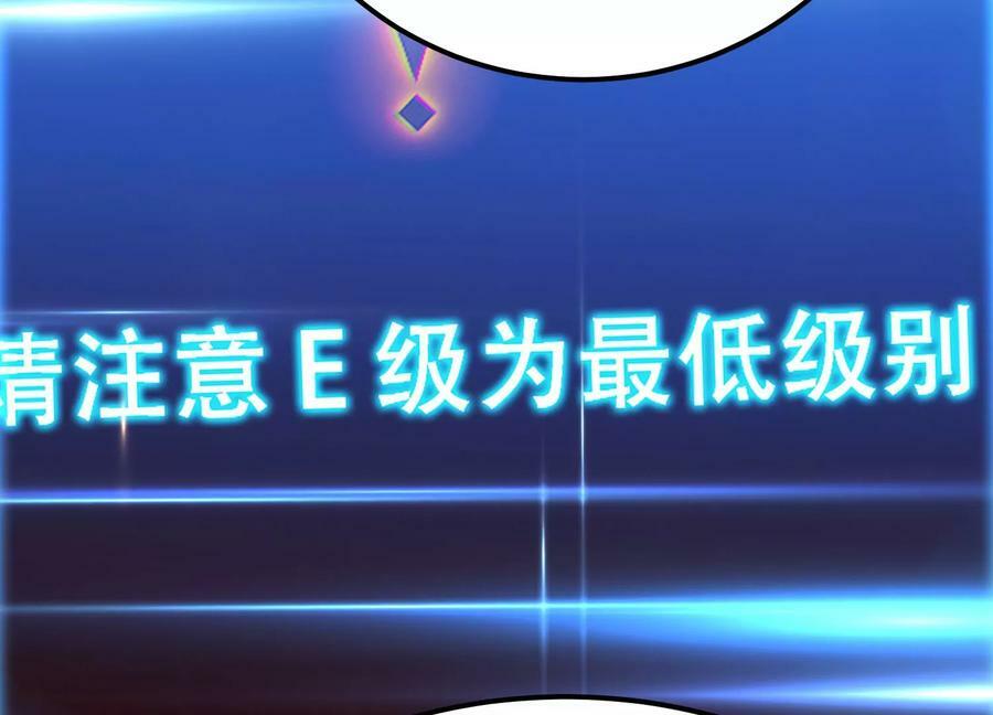 第46话 追杀令131