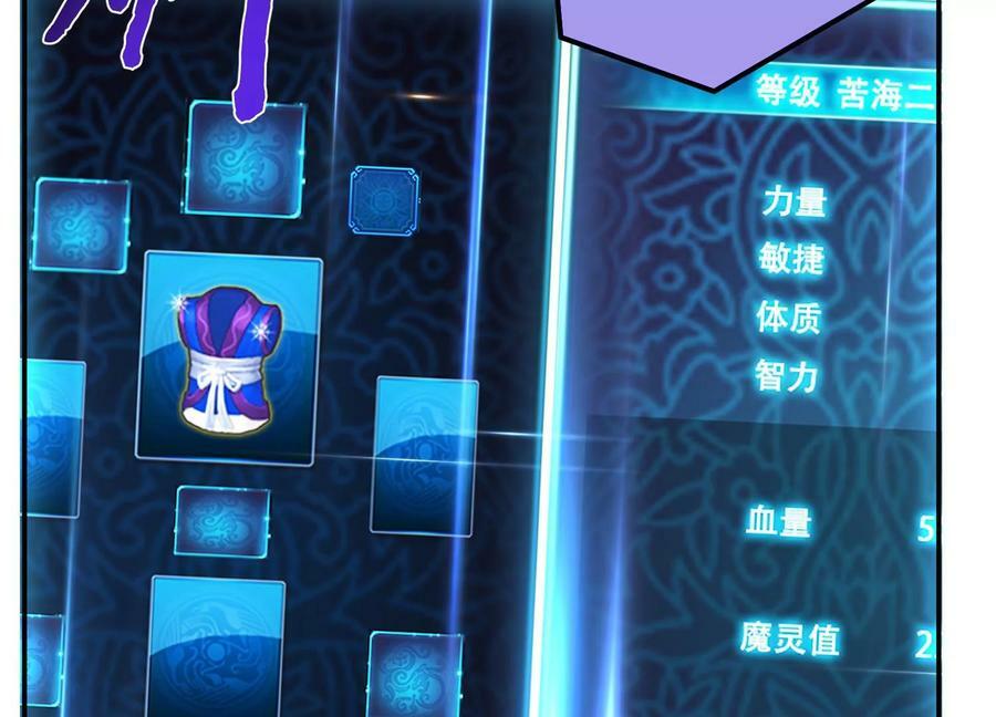 第44话 折桂论武166