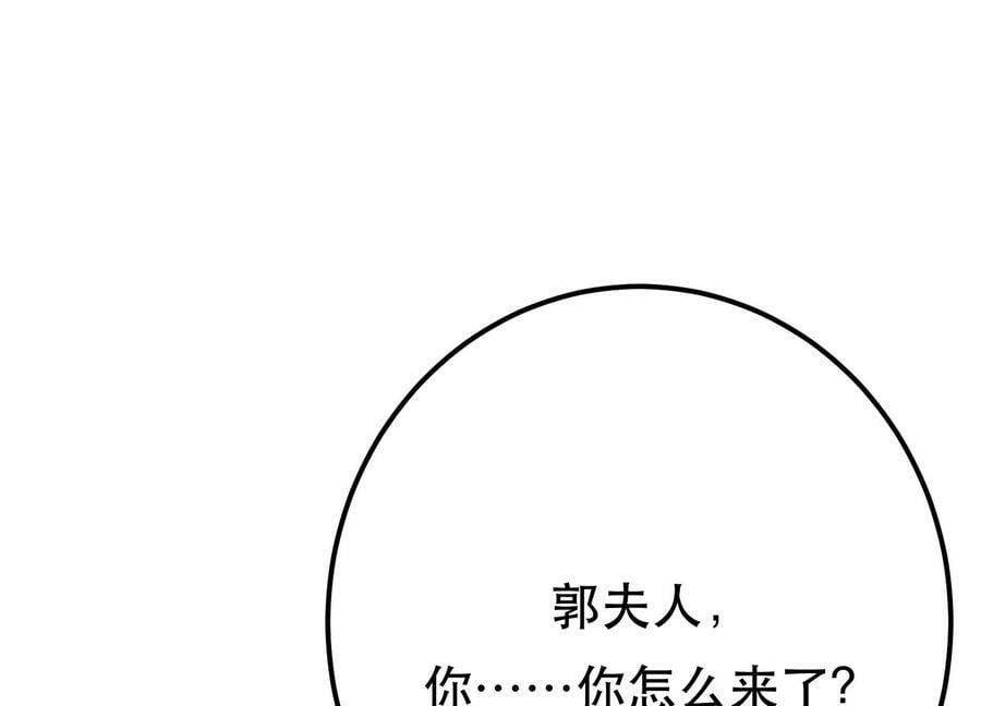 第44话 折桂论武227