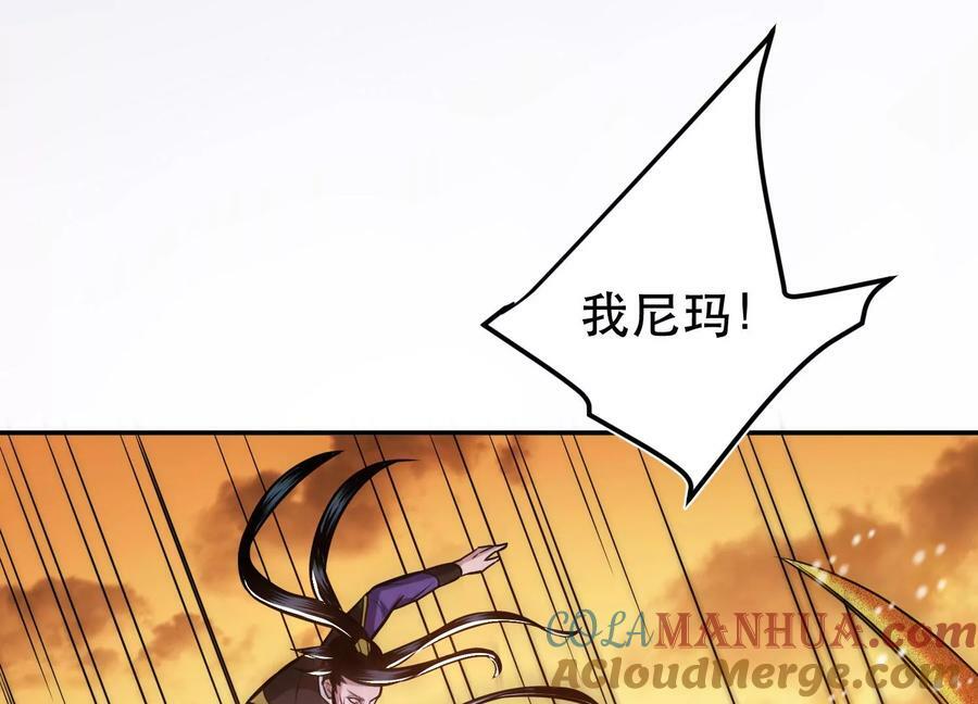 第67话 小老弟40