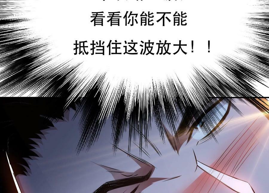 第49话 复仇74