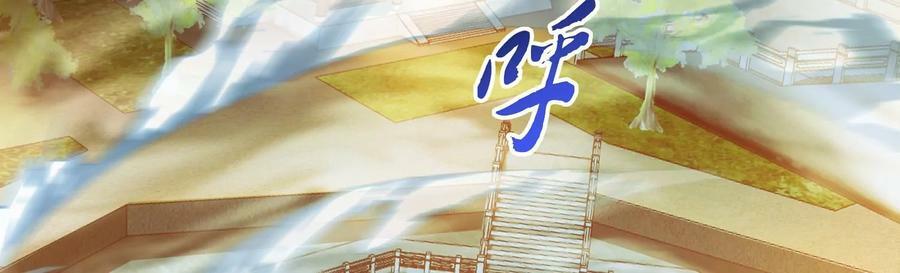 第59话 比武134