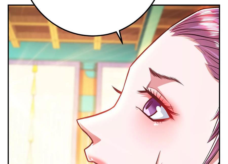 第74话 系统198