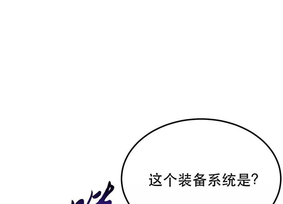 第44话 折桂论武162
