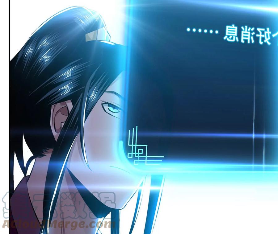 第29话 悬赏88