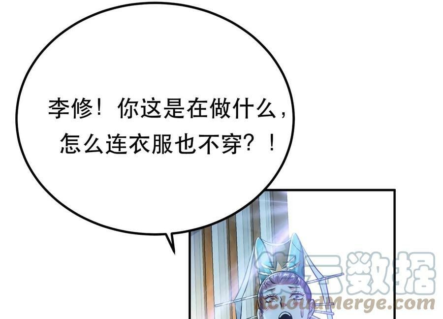 第49话 复仇16