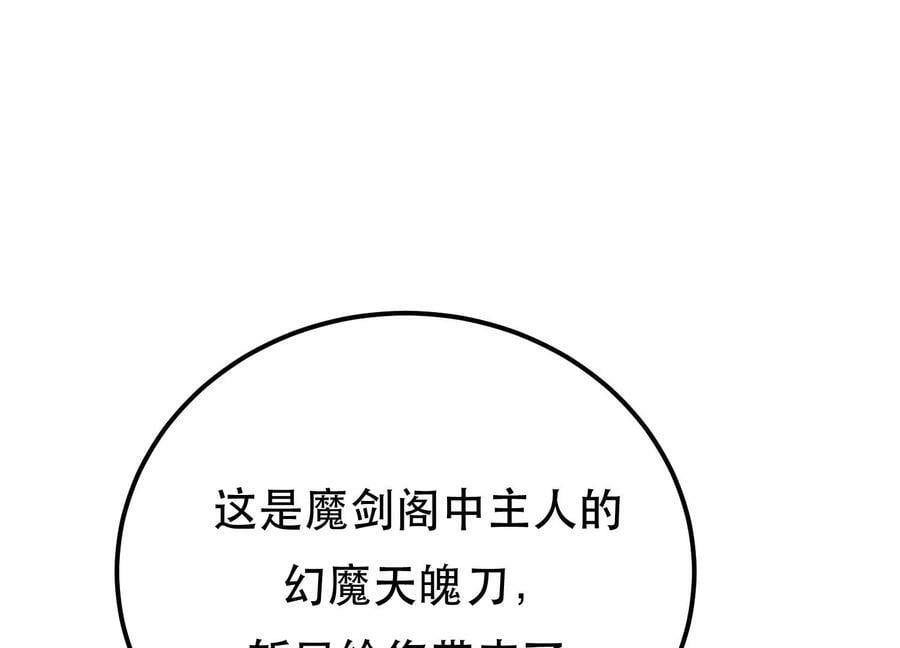 第58话 帮个忙95