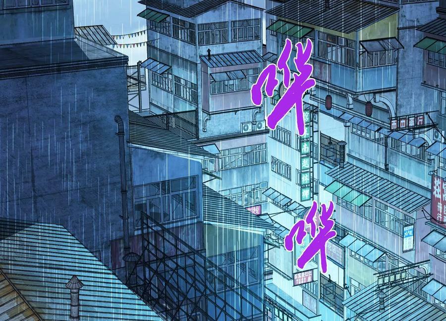第70话 心乱29