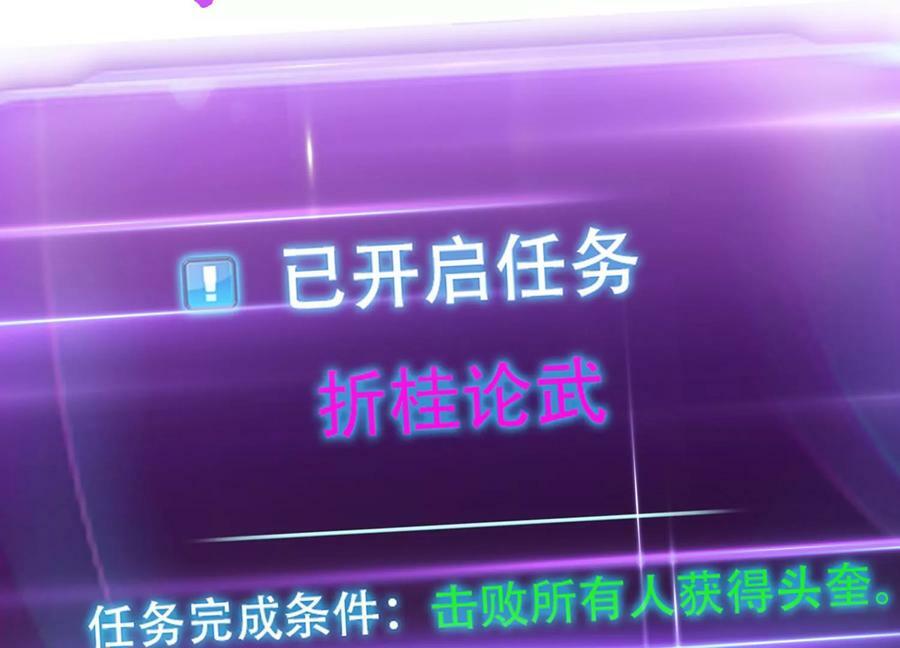 第52话 萧晴51