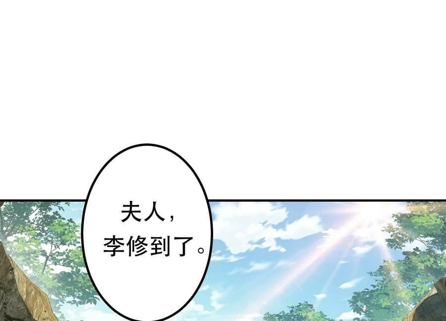 第42话 重见天日154