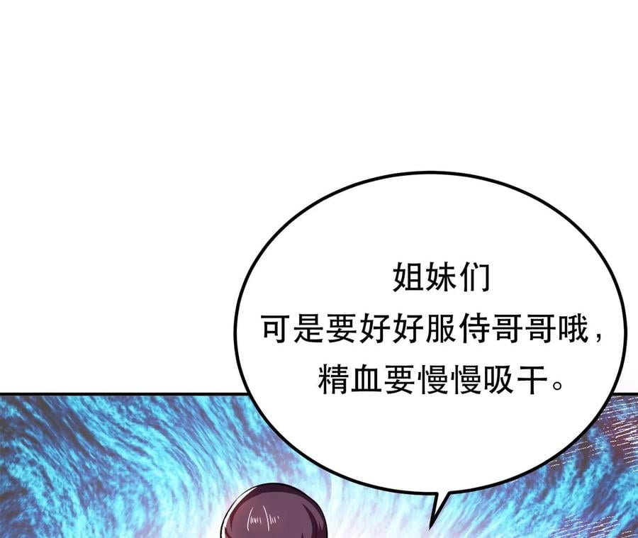 第31话 狐狸与仙鹤45